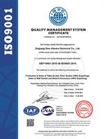 ISO9001:2008