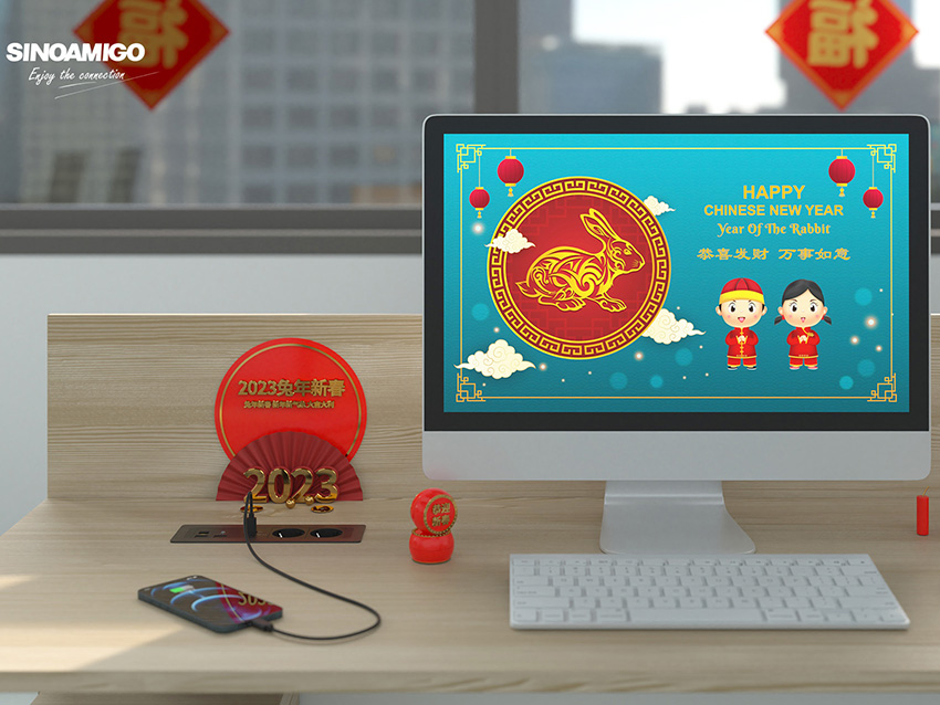 Happy Lunar New Year 2023!