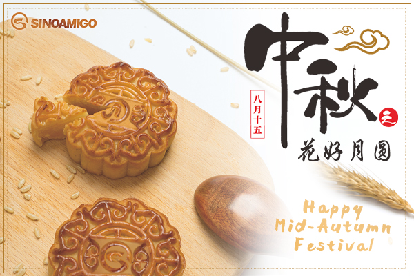 Mid-Autumn festival holiday notice