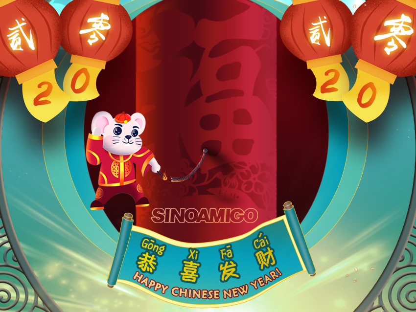 Happy Spring Festival!